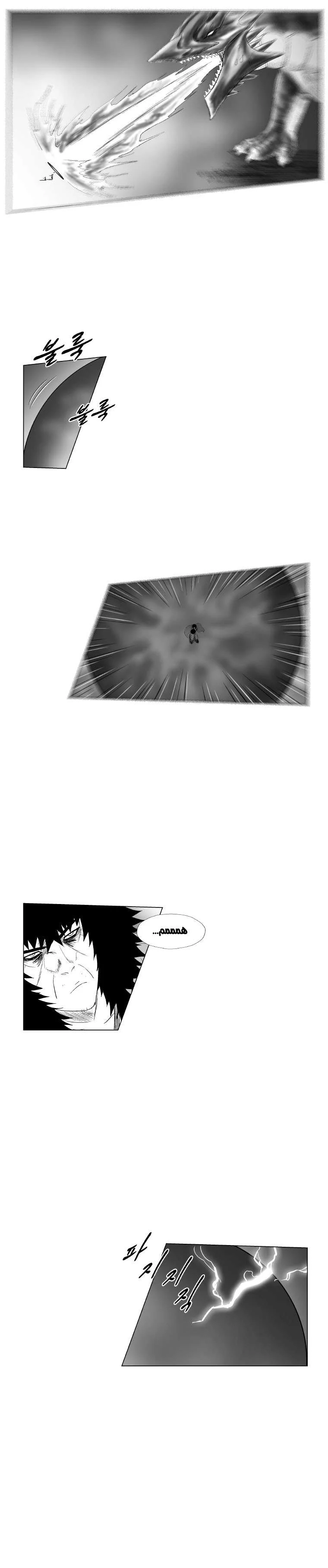 Read Red Storm AR Manga Online