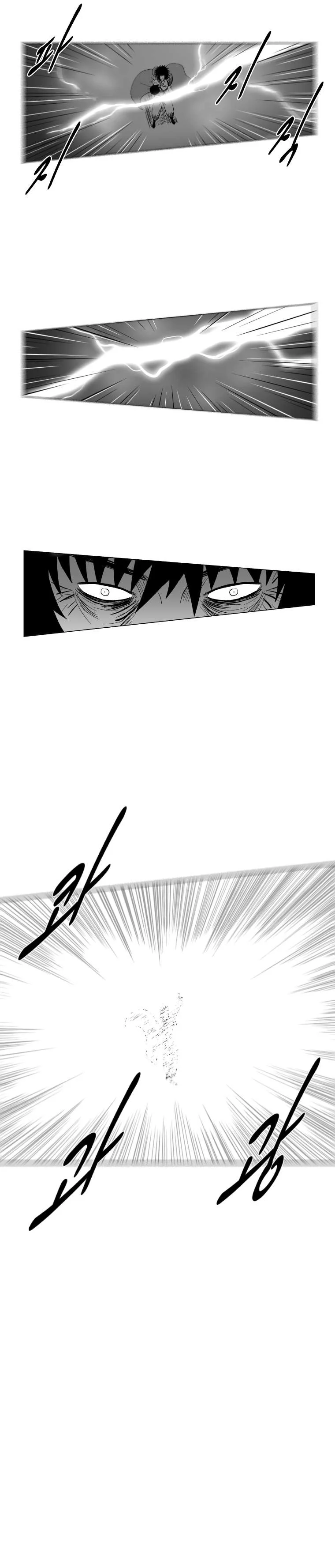 Read Red Storm AR Manga Online
