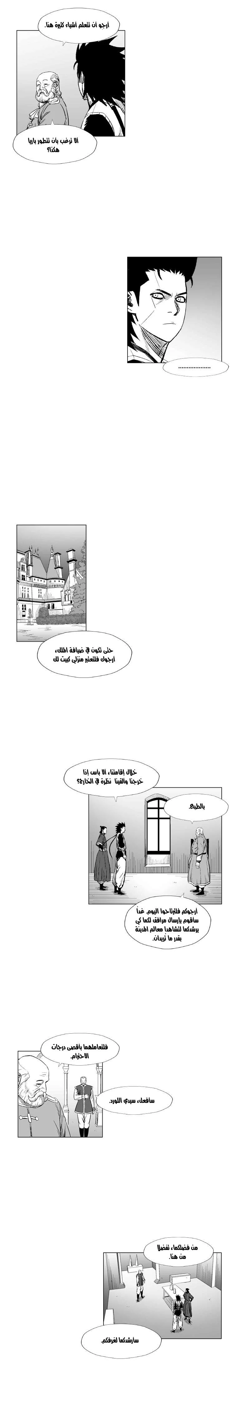 Read Red Storm AR Manga Online