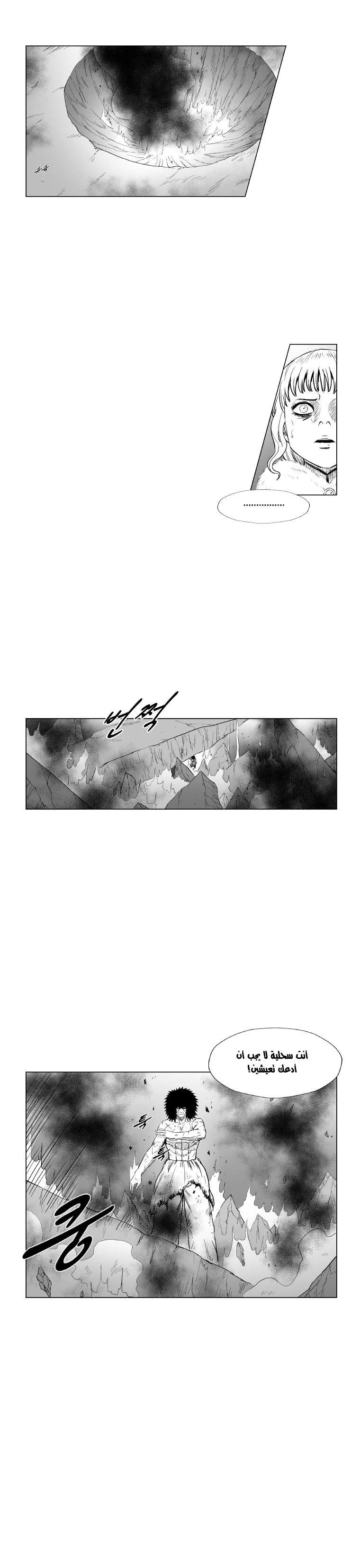 Read Red Storm AR Manga Online