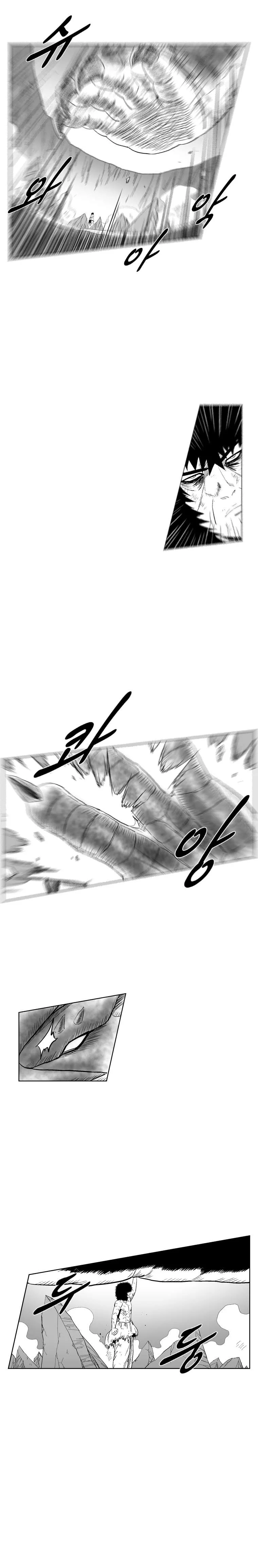 Read Red Storm AR Manga Online
