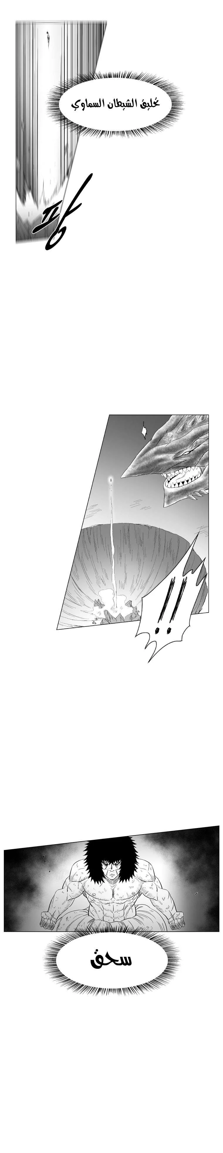 Read Red Storm AR Manga Online