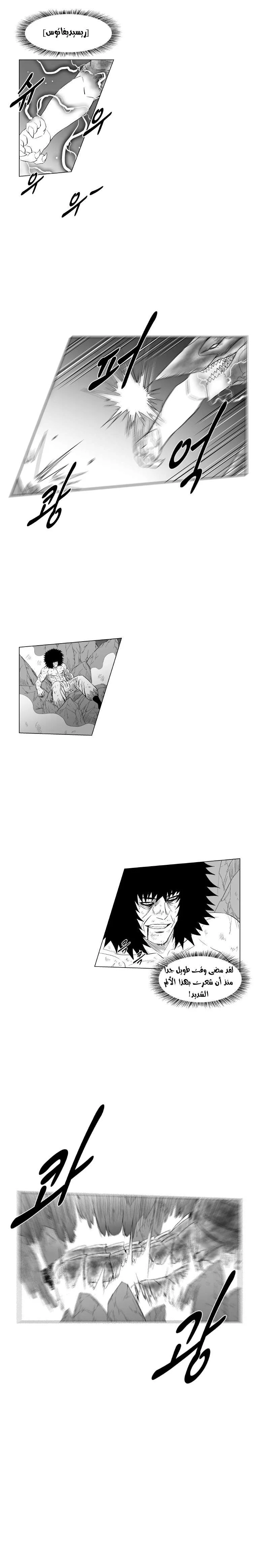 Read Red Storm AR Manga Online