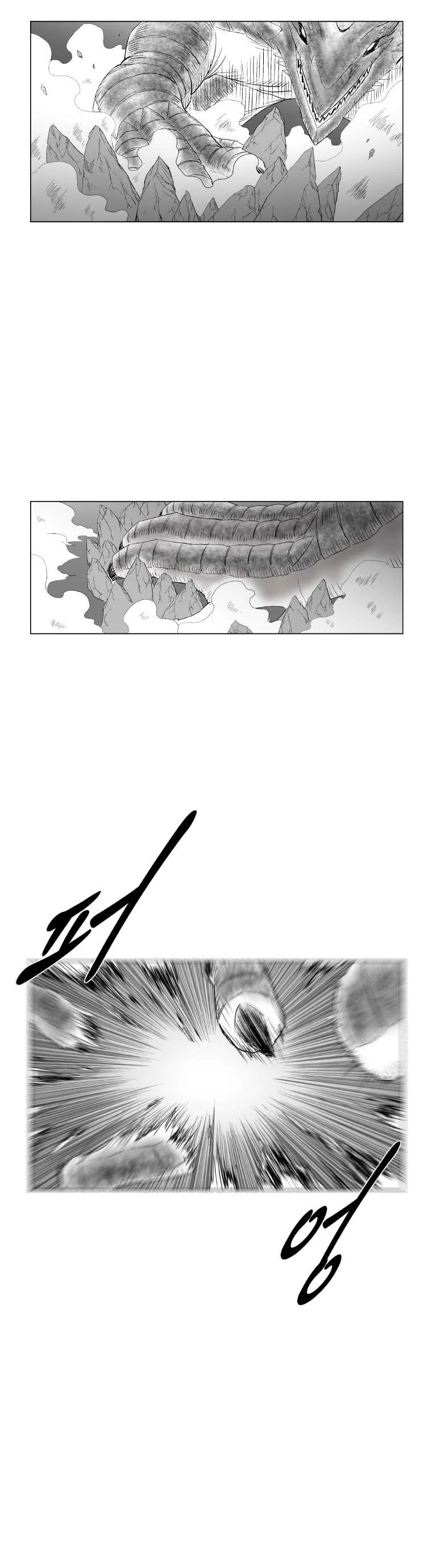 Read Red Storm AR Manga Online