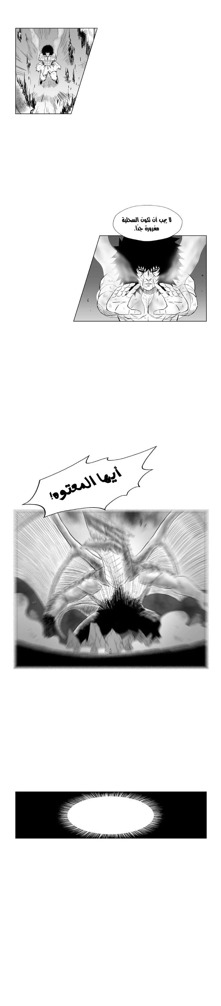Read Red Storm AR Manga Online