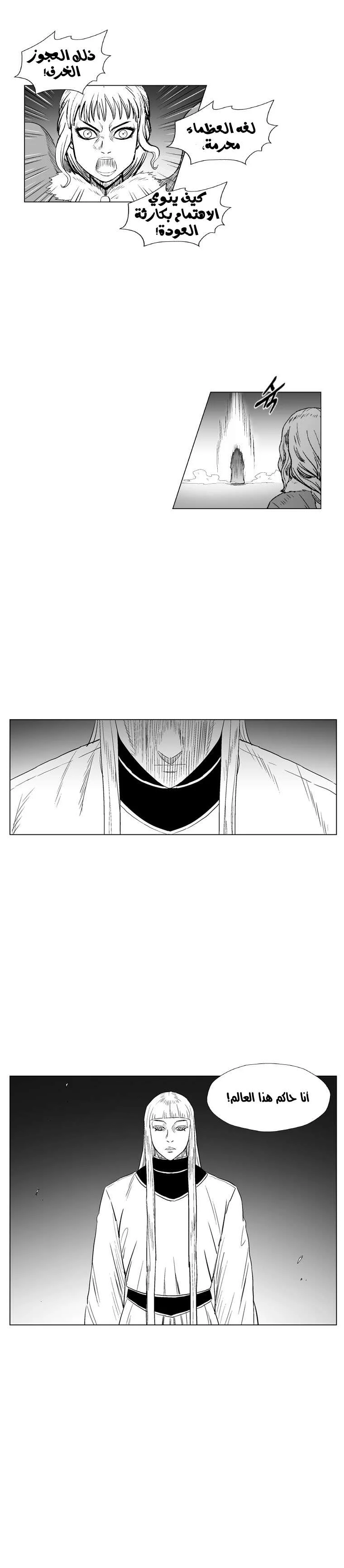 Read Red Storm AR Manga Online