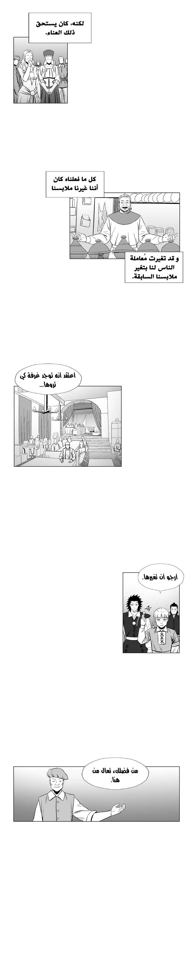Read Red Storm AR Manga Online