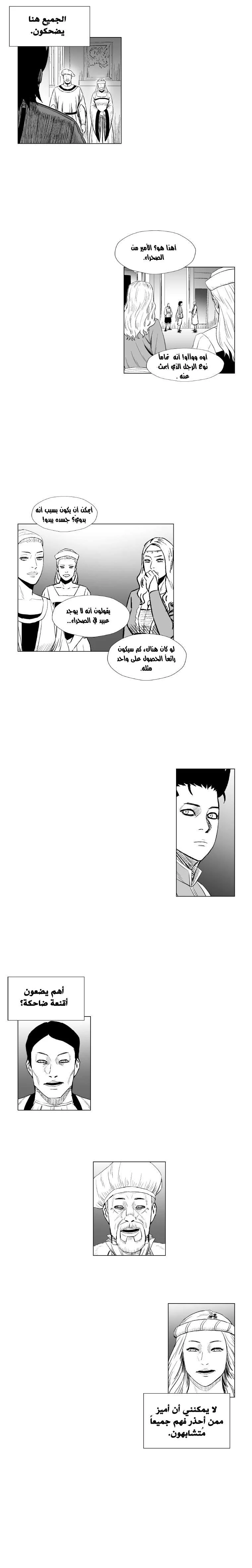 Read Red Storm AR Manga Online