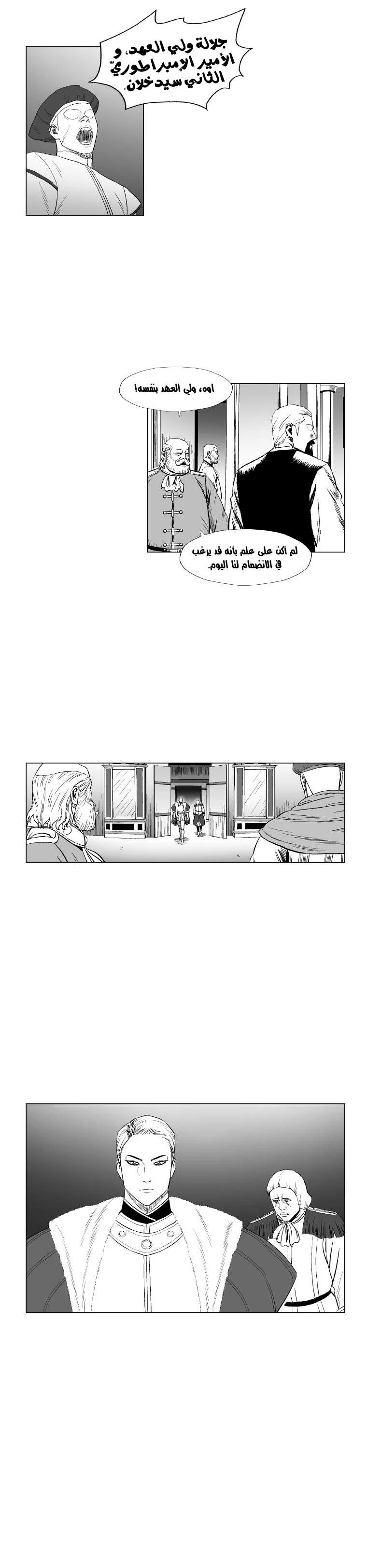 Read Red Storm AR Manga Online