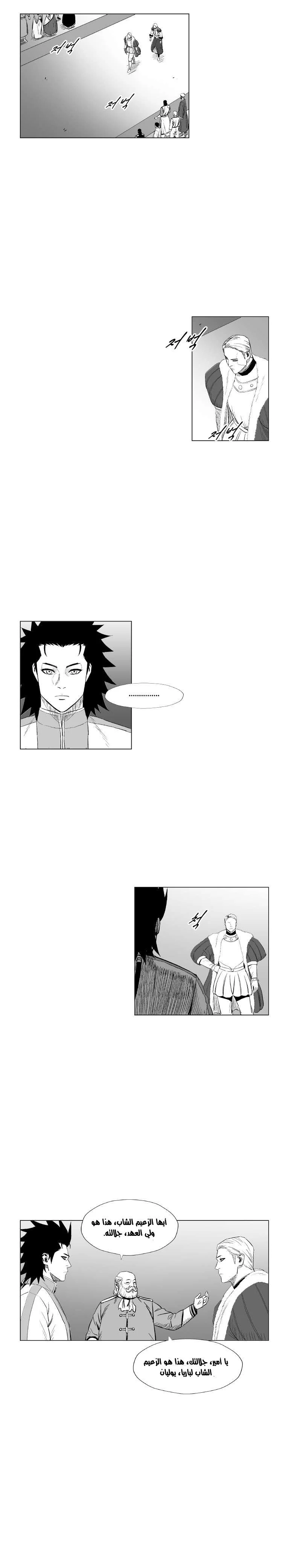Read Red Storm AR Manga Online