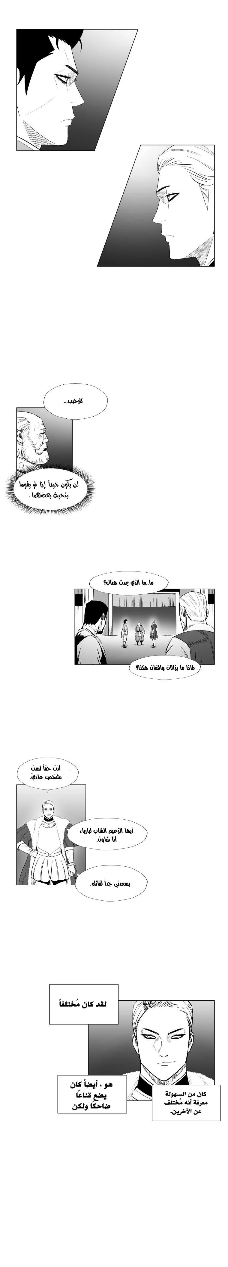 Read Red Storm AR Manga Online