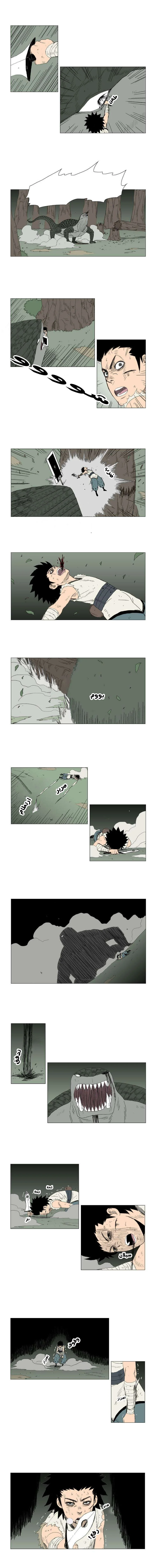 Read Red Storm AR Manga Online