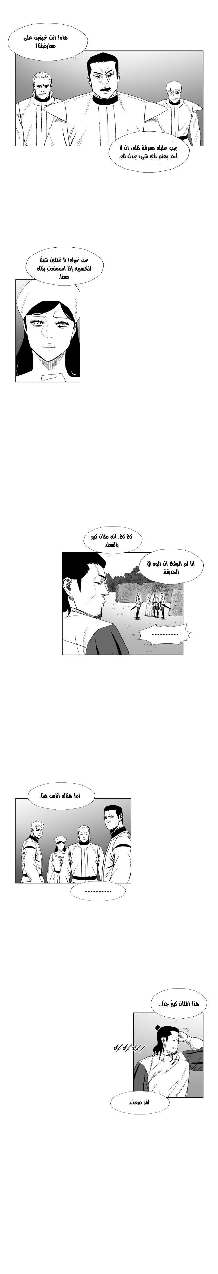 Read Red Storm AR Manga Online