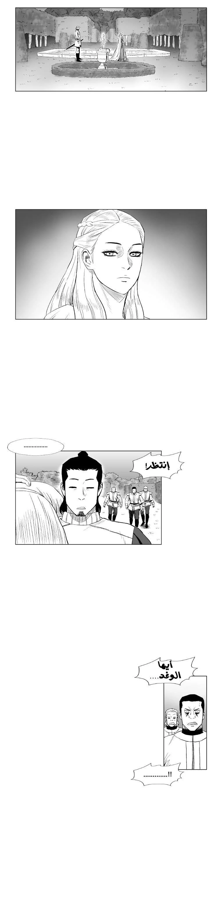 Read Red Storm AR Manga Online