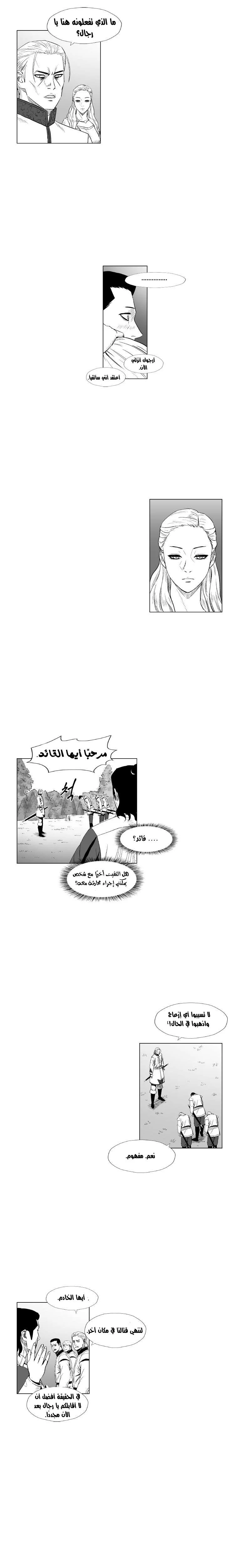 Read Red Storm AR Manga Online
