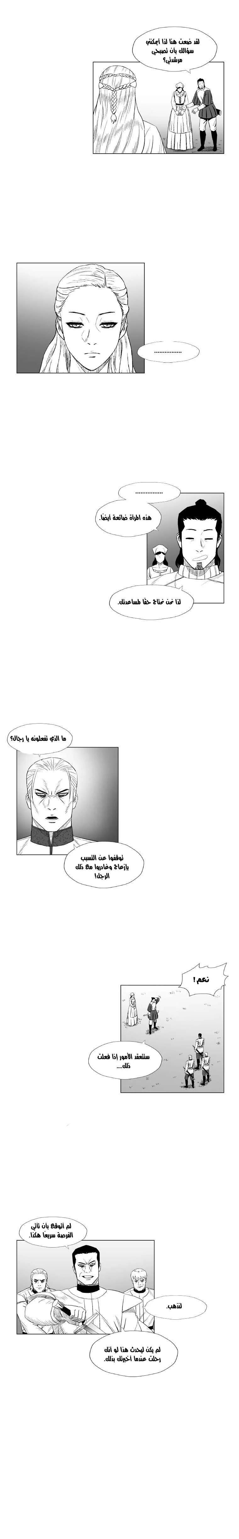 Read Red Storm AR Manga Online