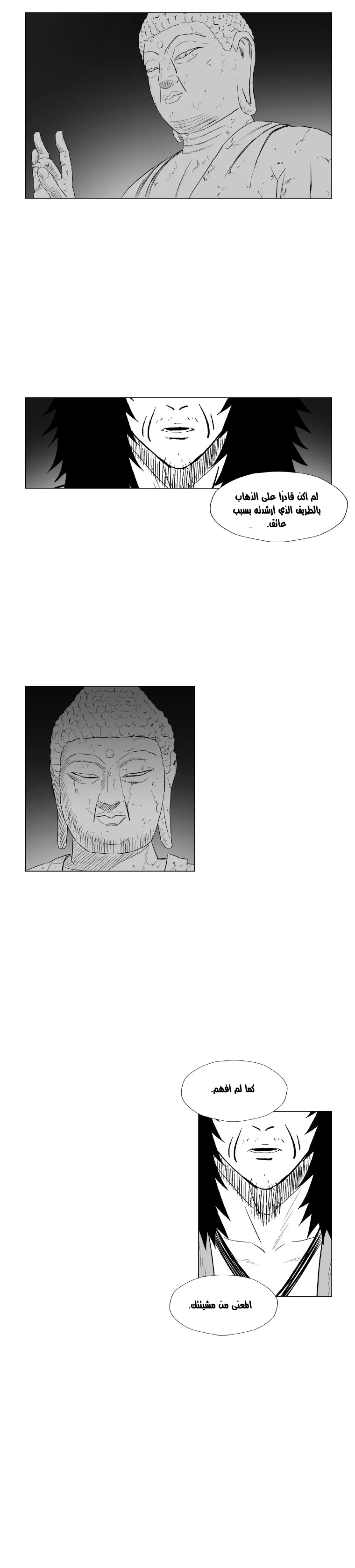 Read Red Storm AR Manga Online