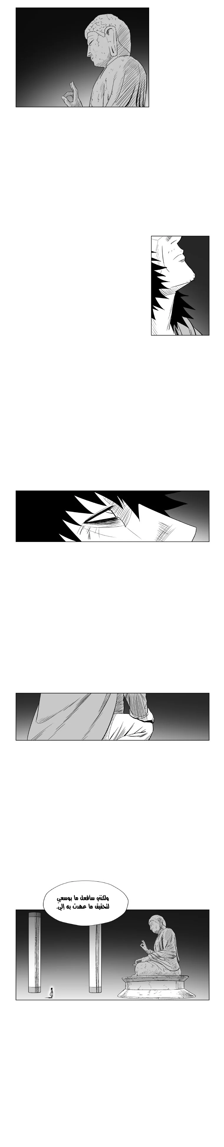 Read Red Storm AR Manga Online