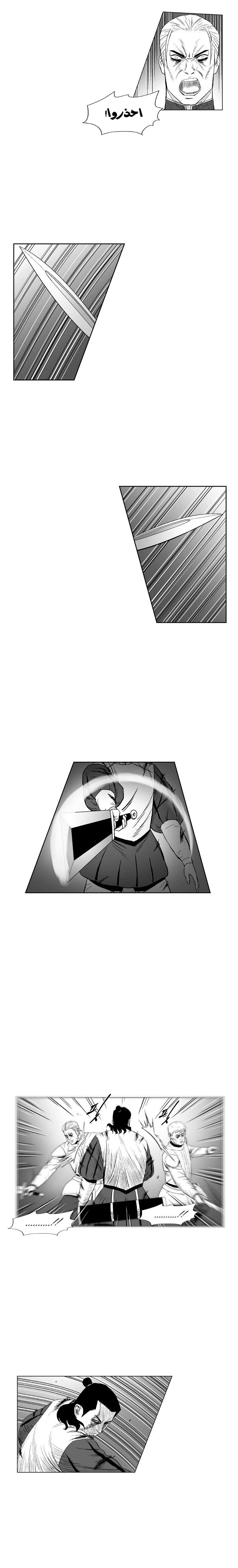 Read Red Storm AR Manga Online