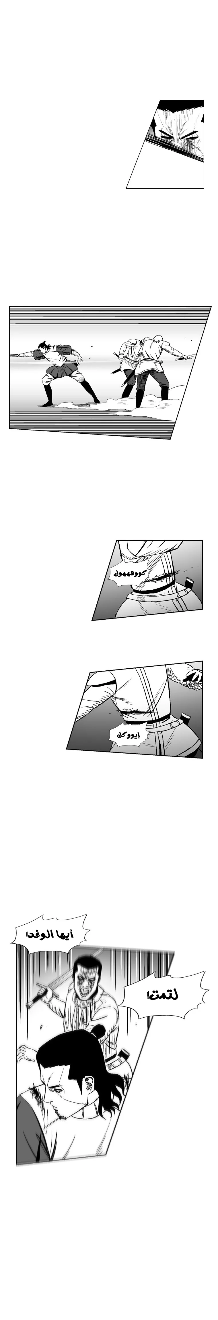 Read Red Storm AR Manga Online