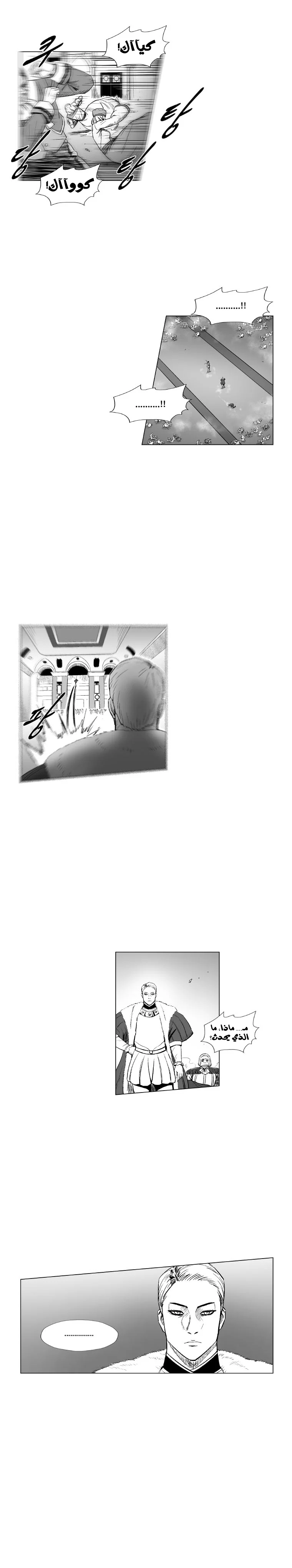 Read Red Storm AR Manga Online