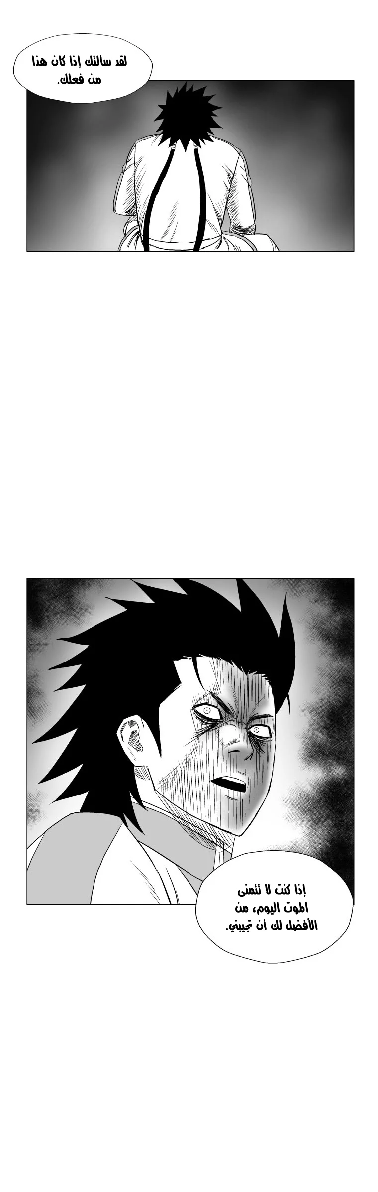 Read Red Storm AR Manga Online