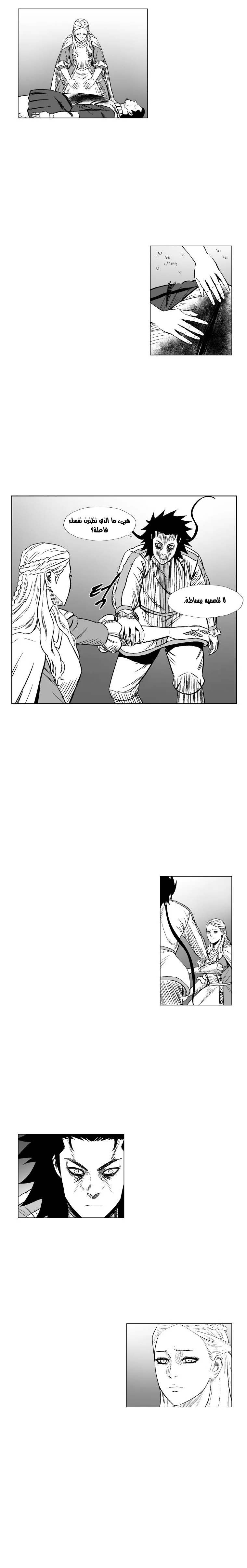 Read Red Storm AR Manga Online
