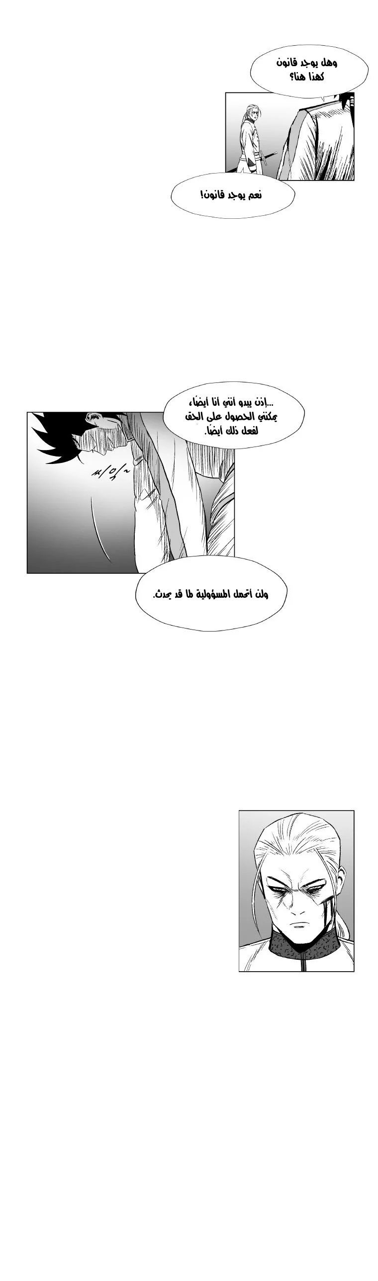 Read Red Storm AR Manga Online