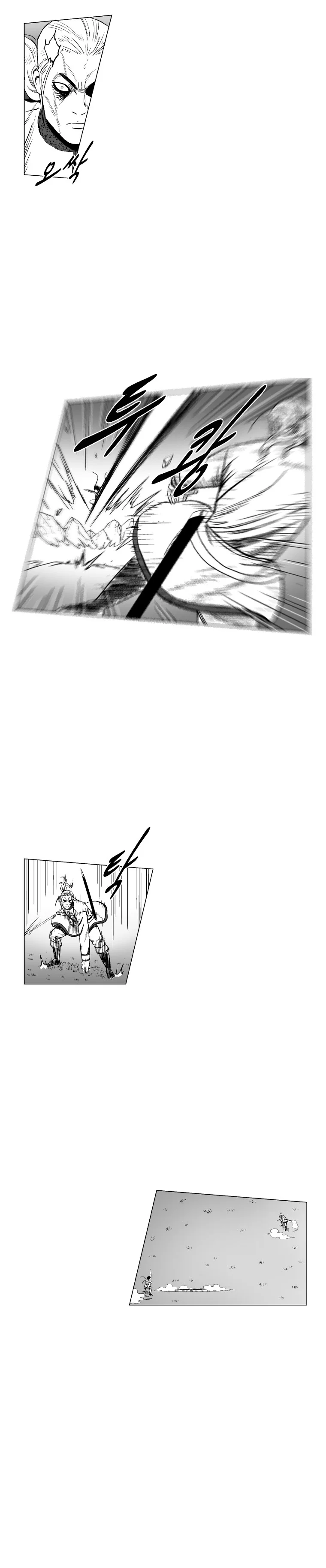 Read Red Storm AR Manga Online