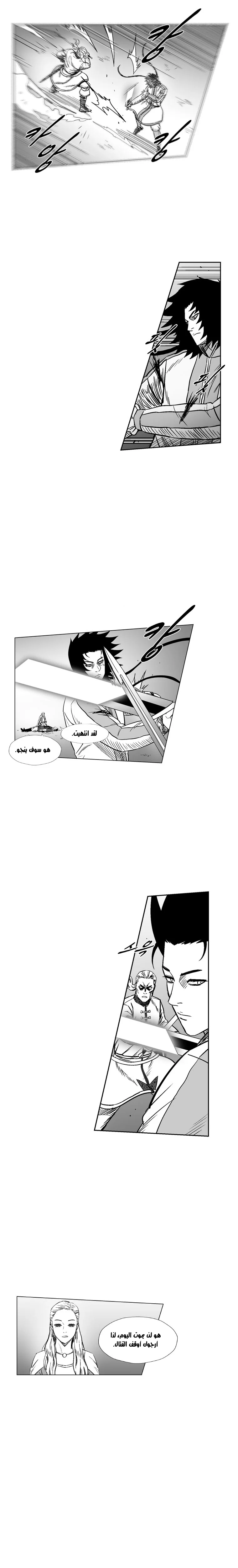 Read Red Storm AR Manga Online