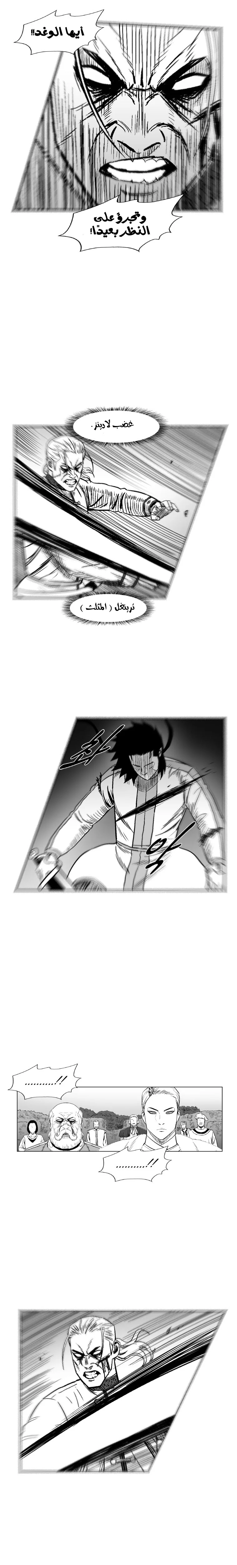 Read Red Storm AR Manga Online