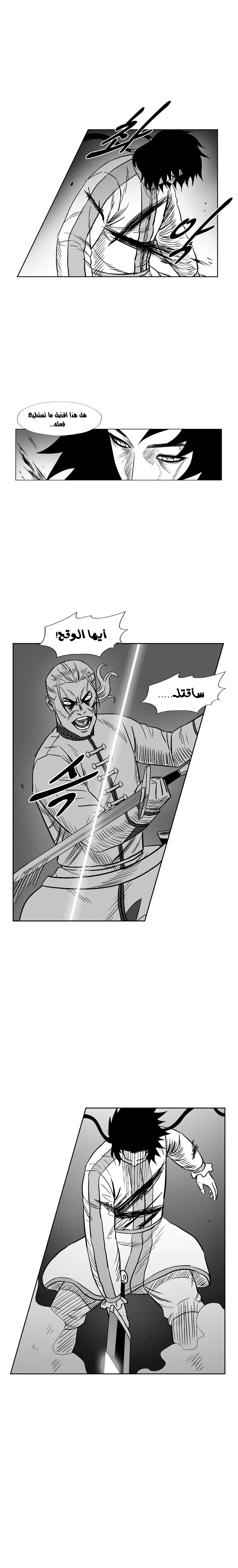 Read Red Storm AR Manga Online
