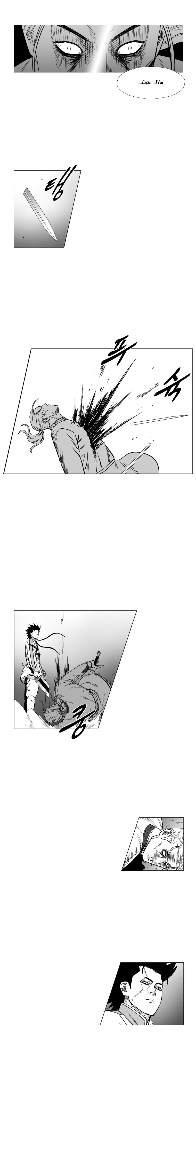 Read Red Storm AR Manga Online