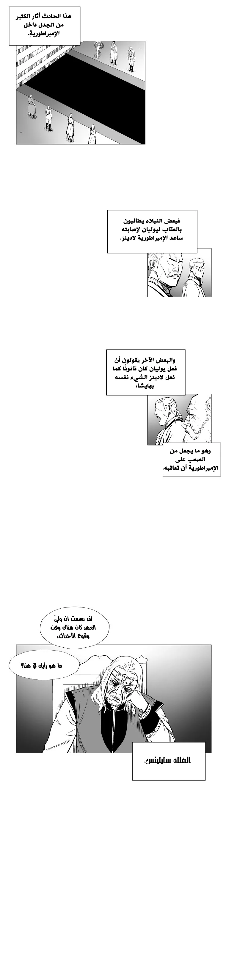 Read Red Storm AR Manga Online