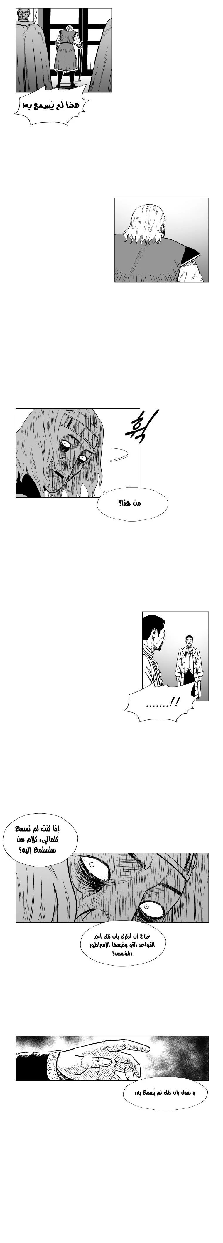 Read Red Storm AR Manga Online