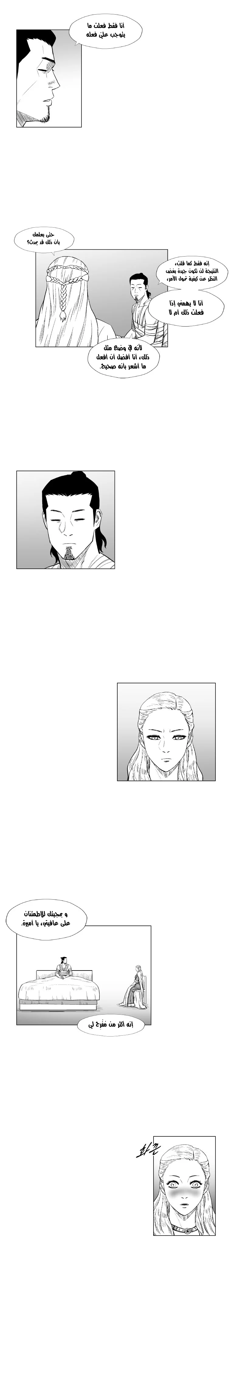 Read Red Storm AR Manga Online