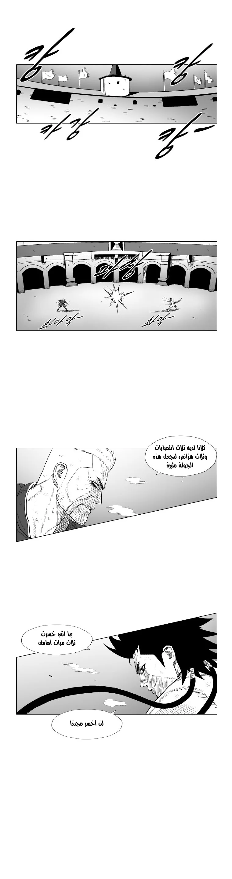 Read Red Storm AR Manga Online