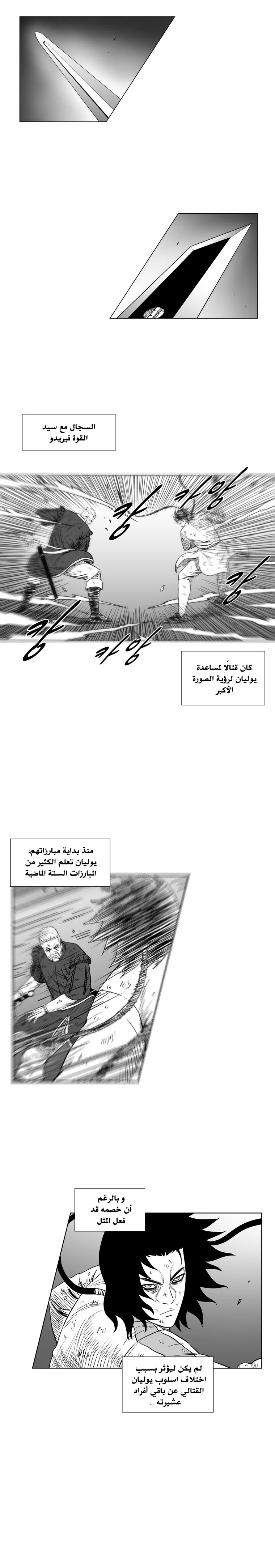 Read Red Storm AR Manga Online