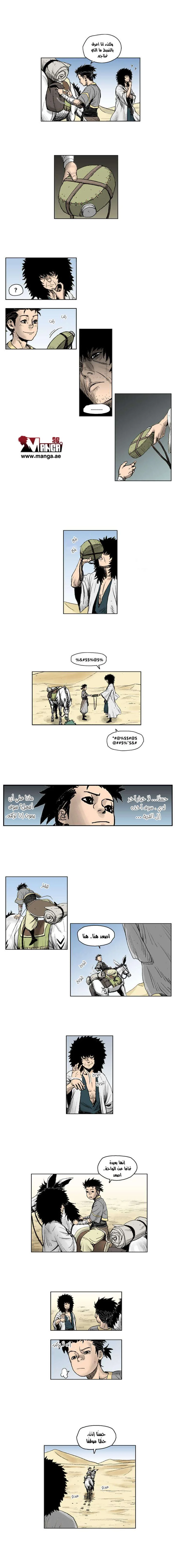 Read Red Storm AR Manga Online