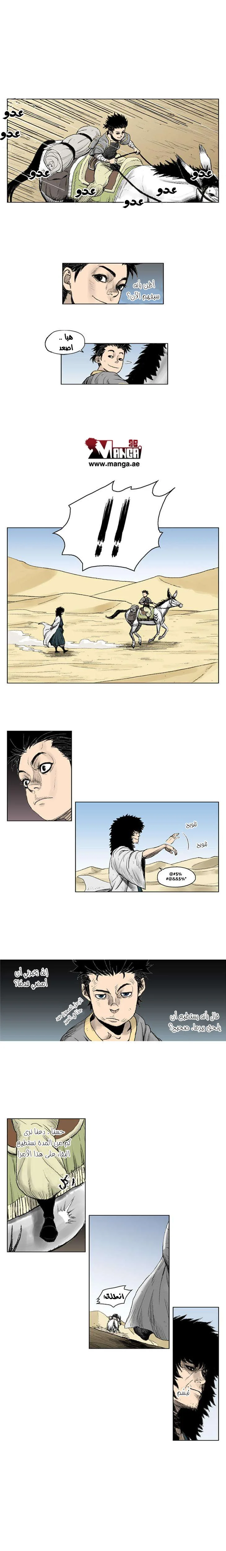 Read Red Storm AR Manga Online