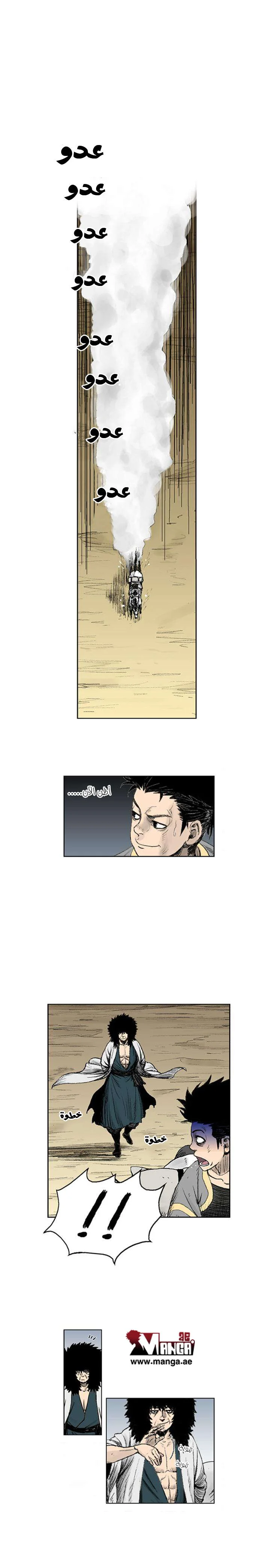 Read Red Storm AR Manga Online