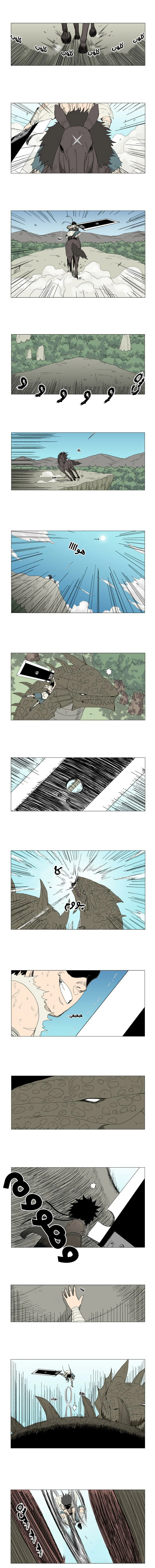 Read Red Storm AR Manga Online