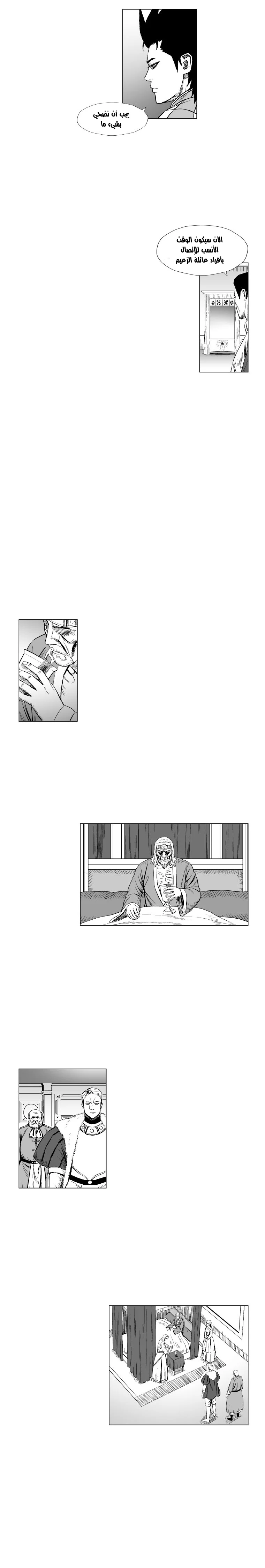 Read Red Storm AR Manga Online