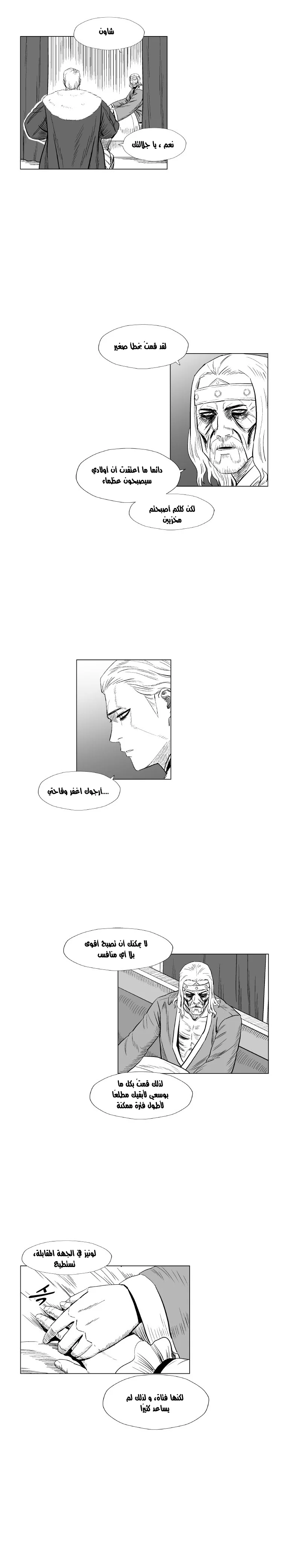 Read Red Storm AR Manga Online
