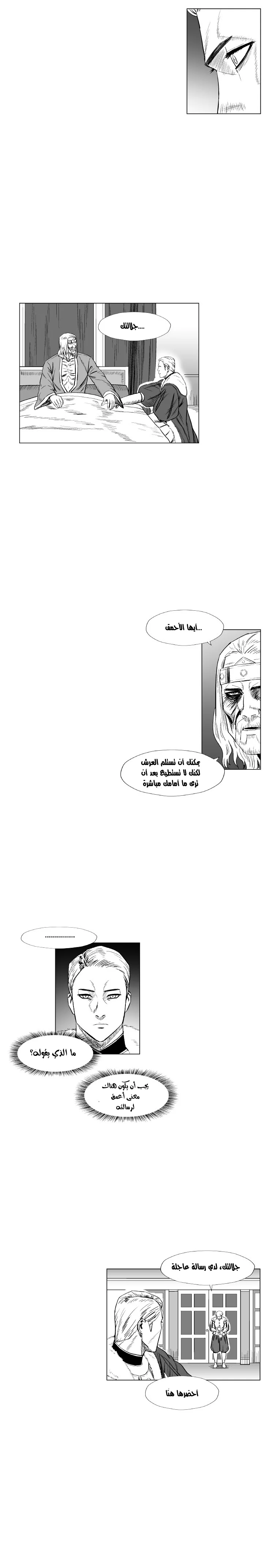 Read Red Storm AR Manga Online