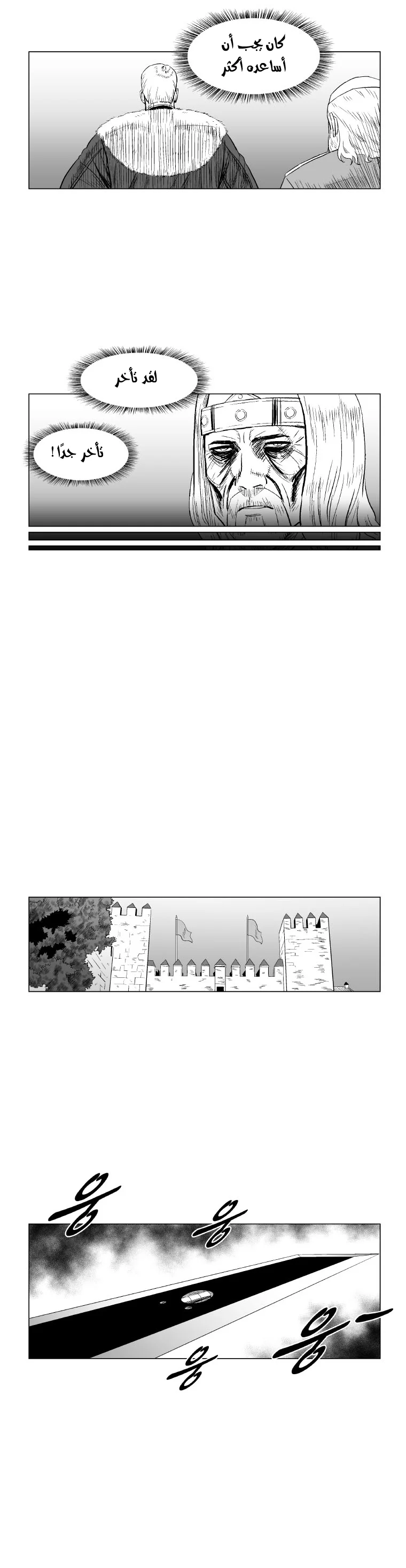 Read Red Storm AR Manga Online
