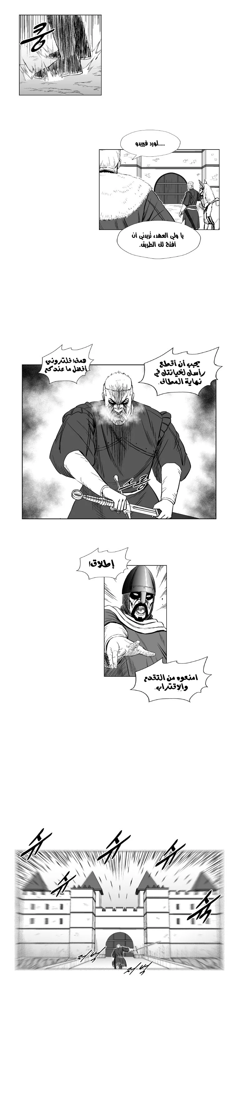 Read Red Storm AR Manga Online