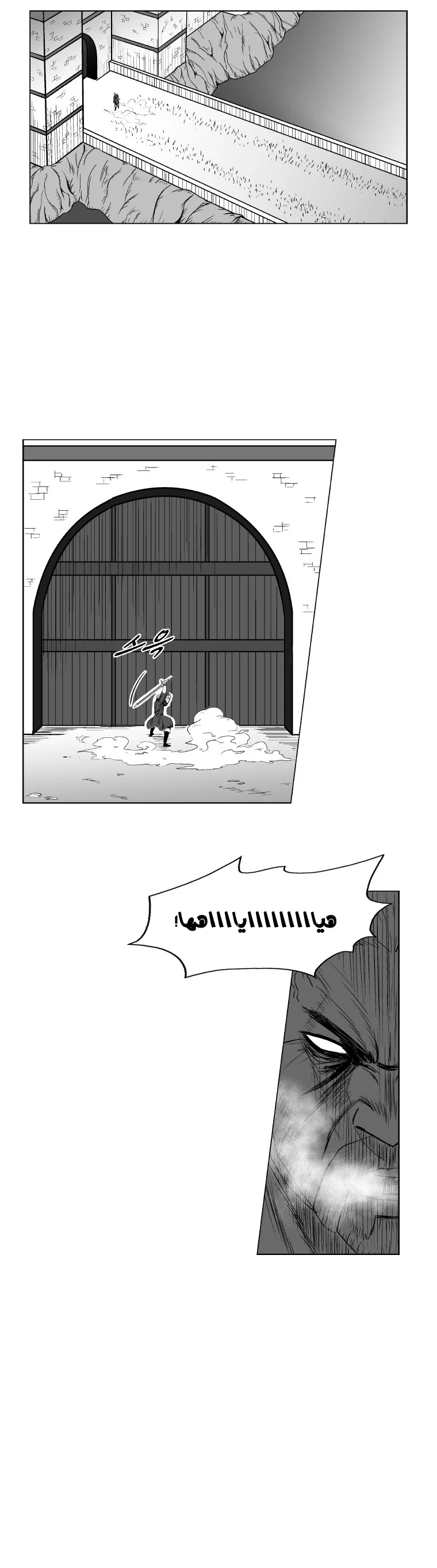 Read Red Storm AR Manga Online