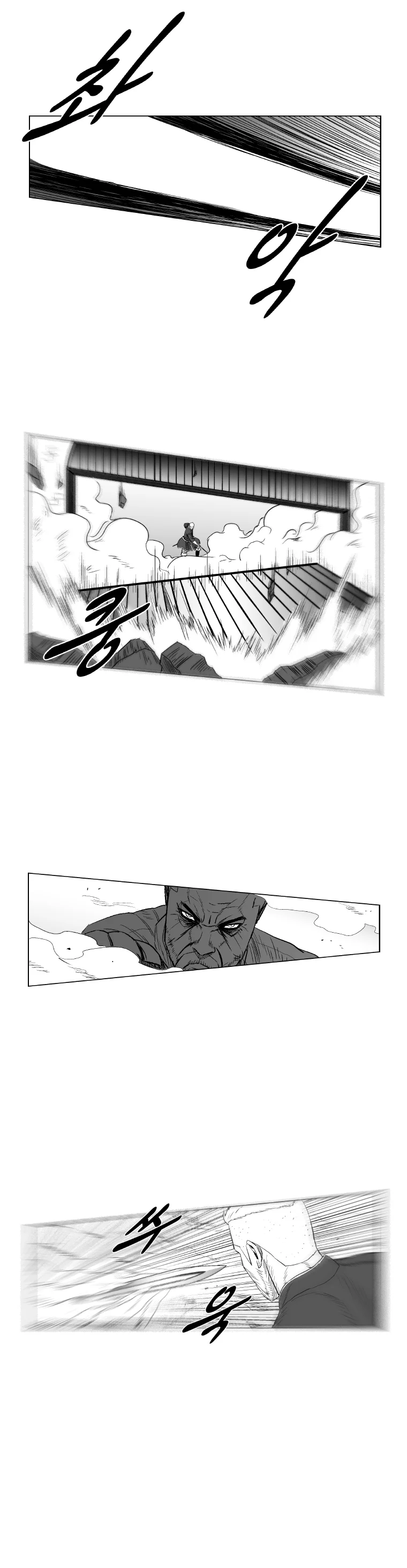 Read Red Storm AR Manga Online