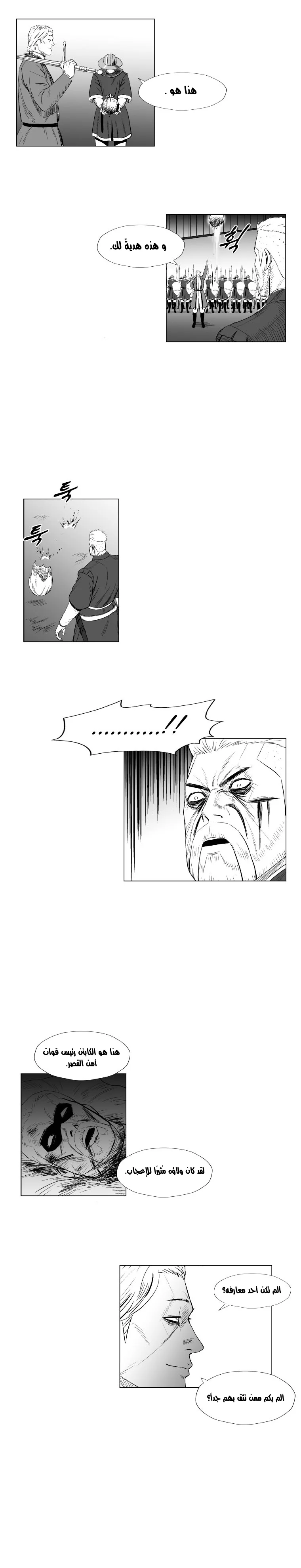 Read Red Storm AR Manga Online